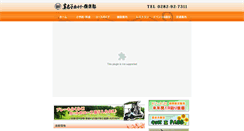 Desktop Screenshot of managocc.com